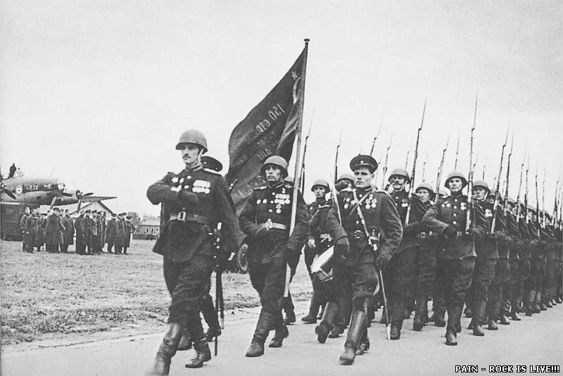 Парад Победы - 1945